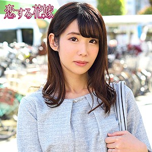 【淫乱・ハード系 × 熟女】avkh166の素人エロ画像 - 恋する花嫁