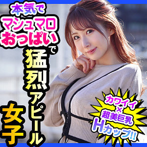 【パイズリ × 巨乳】dch029の素人エロ画像 - ION デートNOW！！