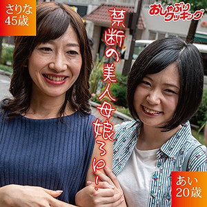 【中出し × 美乳】dht059の素人エロ画像 - おしゃぶりクッキング