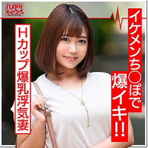 【巨乳 × 人妻・主婦】hmdn372の素人エロ画像 - ハメドリネットワークSecondEdition