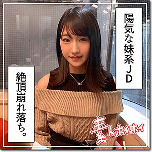 【ハメ撮り × 貧乳・微乳】hoi078の素人エロ画像 - 素人ホイホイZ