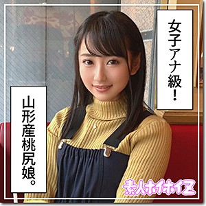 【美乳 × ハメ撮り】hoi087の素人エロ画像 - 素人ホイホイZ