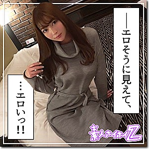 【ハメ撮り × 美乳】hoi091の素人エロ画像 - 素人ホイホイZ