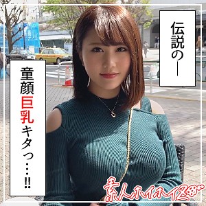 【ハメ撮り × 美乳】hoi113の素人エロ画像 - 素人ホイホイZ