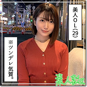 【ハメ撮り × お姉さん】hoi158の素人エロ画像 - 素人ホイホイZ