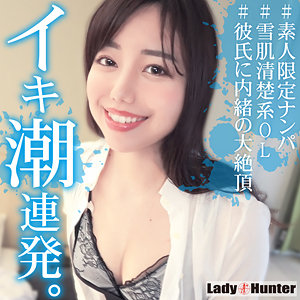 【ナンパ × 美脚】lady474の素人エロ画像 - LadyHunter