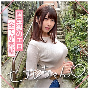 【ハメ撮り × 巨乳】mgmr134の素人エロ画像 - 素人ホイホイFriends