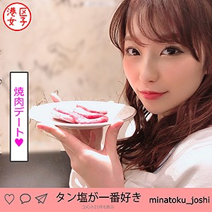 【お姉さん × 素人】mntj016エロ画像 - 港区女子