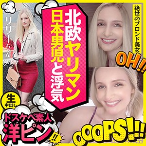 【巨乳 × ハメ撮り】sdj004の素人エロ画像 - 新世代女子