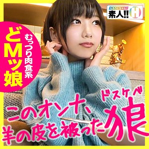 【清楚 × 尻フェチ】sgk013の素人エロ画像 - しろうとちゃん。