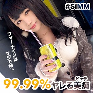 【美脚 × 中出し】simm380の素人エロ画像 - しろうとまんまん