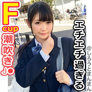 【美乳 × 中出し】simm436の素人エロ画像 - しろうとまんまん