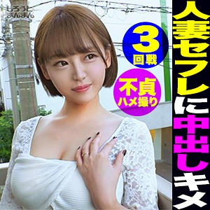 【ランジェリー × 不倫】simm570の素人エロ画像 - しろうとまんまん