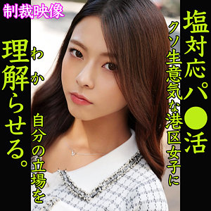 【アクメ・オーガズム × スレンダー】smjp013の素人エロ画像 - 素人ムクムク-塩PP-