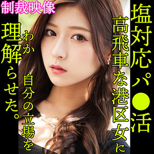 【フェラ × スレンダー】smjp017の素人エロ画像 - 素人ムクムク-塩PP-