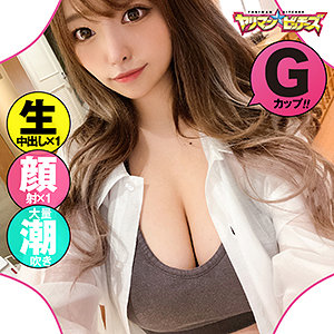 【中出し × 巨乳】yarib025の素人エロ画像 - ヤリマン★ビッチーズ