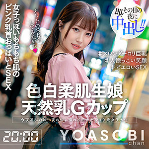 【巨乳 × パイズリ】yasb006の素人エロ画像 - YOASOBIちゃん