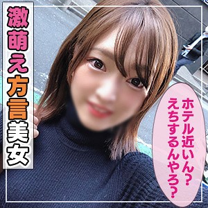 【美乳 × 騎乗位】ant304の素人エロ画像 - 令和えちえち中毒性