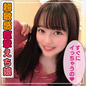 【貧乳・微乳 × ハメ撮り】ant305の素人エロ画像 - 令和えちえち中毒性