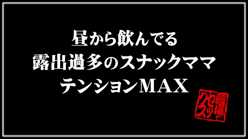 【中出し × 職業色々】asrt105の素人エロ画像 - 嗚呼、素人