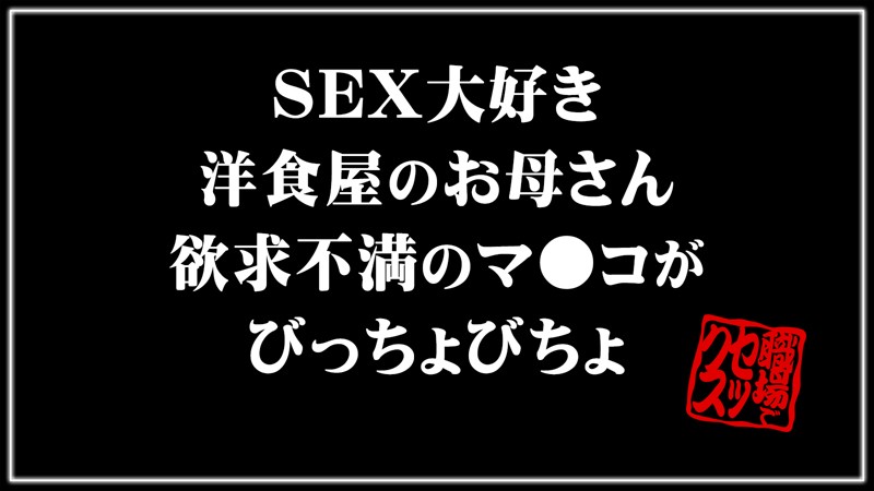 【職業色々 × 中出し】asrt106の素人エロ画像 - 嗚呼、素人