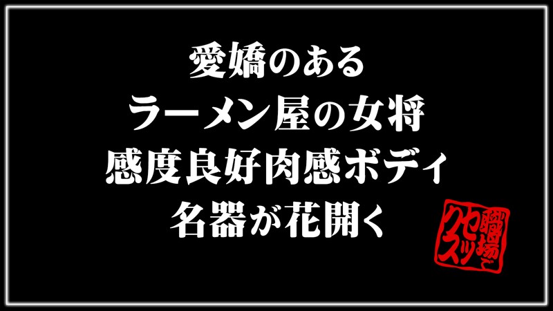 【職業色々 × 中出し】asrt108の素人エロ画像 - 嗚呼、素人