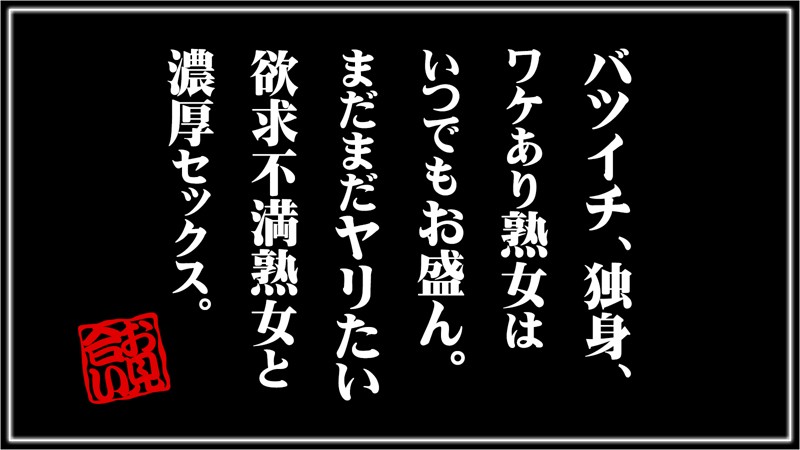 【熟女 × ドキュメンタリー】asrt133の素人エロ画像 - 嗚呼、素人