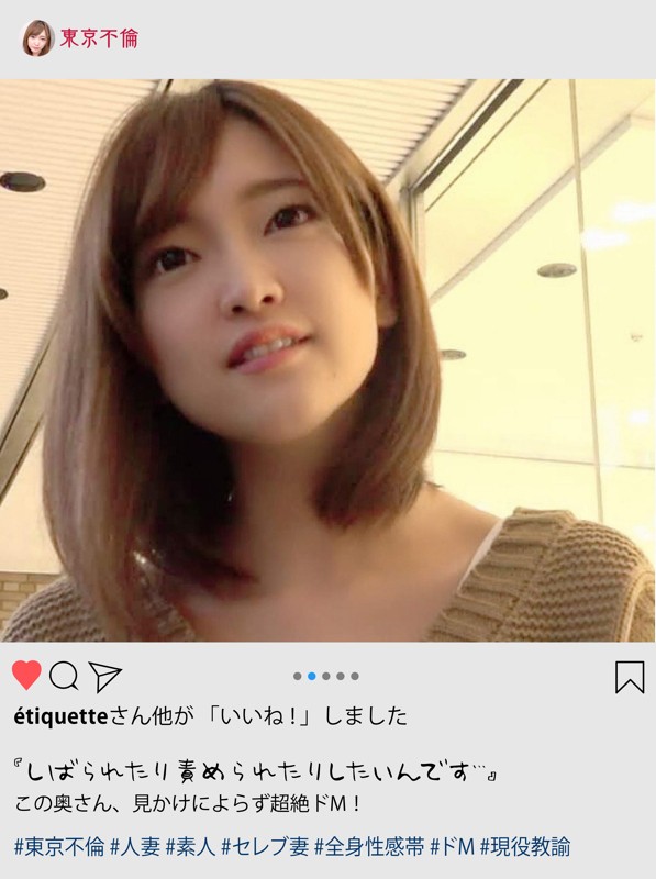 【美乳 × 人妻・主婦】dht066の素人エロ画像 - 東京不倫