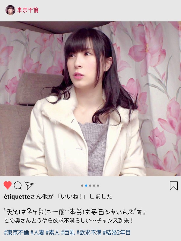 【不倫 × 美乳】dht116の素人エロ画像 - 東京不倫