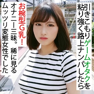 【巨乳 × ハメ撮り】ffee032の素人エロ画像 - 有限会社写楽企画