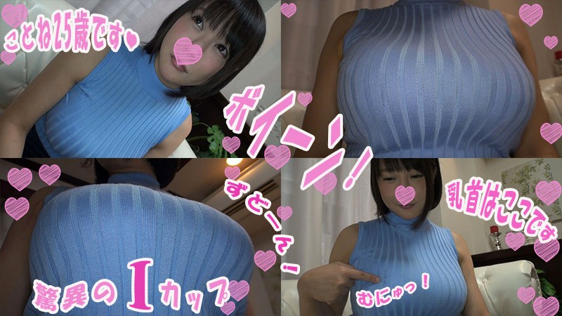 【巨乳フェチ × 巨乳】fhmd065の素人エロ画像 - 産地直送