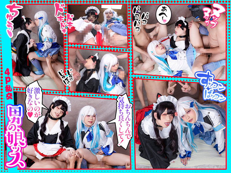 【コスプレ × アナルセックス】fots042の素人エロ画像 - 男の娘ッス