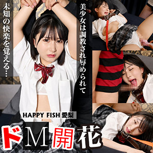 【小柄 × 中出し】h646の素人エロ画像 - HAPPY FISH