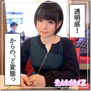 【美乳 × ハメ撮り】hoi085の素人エロ画像 - 素人ホイホイZ