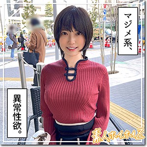 【スレンダー × 痴女】hoi166の素人エロ画像 - 素人ホイホイZ