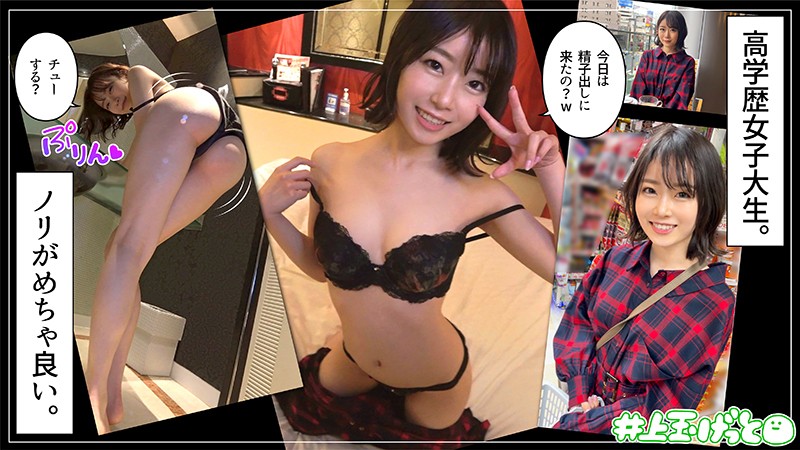 【ハメ撮り × 美乳】hoi177の素人エロ画像 - 素人ホイホイZ