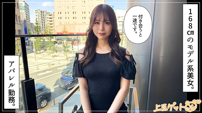 【ドキュメンタリー × 美乳】hoi340の素人エロ画像 - 素人ホイホイZ