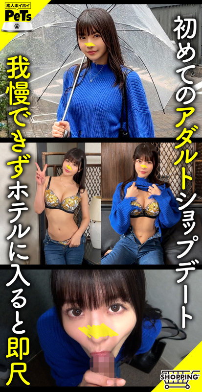 【コスプレ × 野外・露出】hpt019の素人エロ画像 - 素人ホイホイ