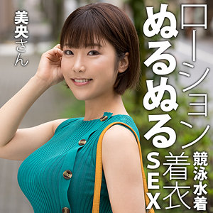 【ハメ撮り × 巨乳】htut618の素人エロ画像 - 人妻空蝉橋