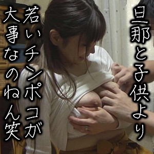 【中出し × 巨乳】kitaike404の素人エロ画像 - 北池袋盗撮倶楽部