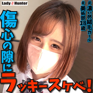 【3P・4P × 美乳】lady459の素人エロ画像 - LadyHunter