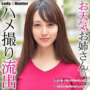 【フェラ × 美乳】lady483の素人エロ画像 - LadyHunter