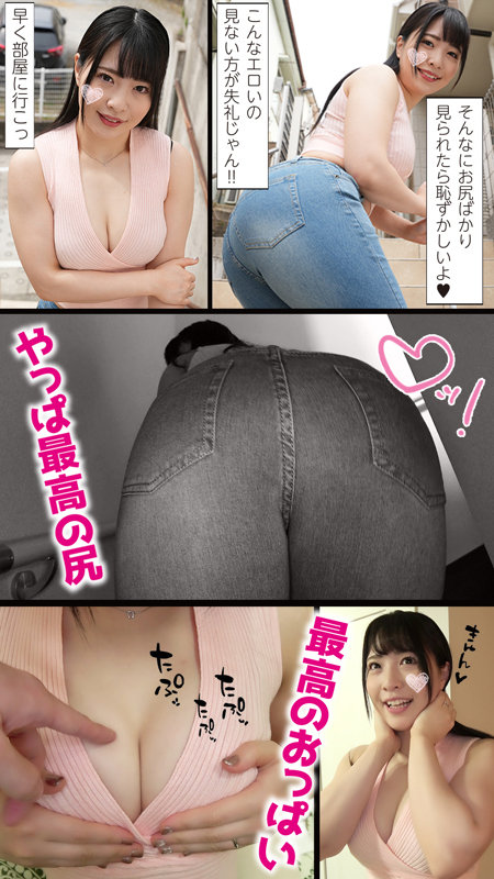 【不倫 × 巨乳】marh003の素人エロ画像 - 素人ホイホイsweet！