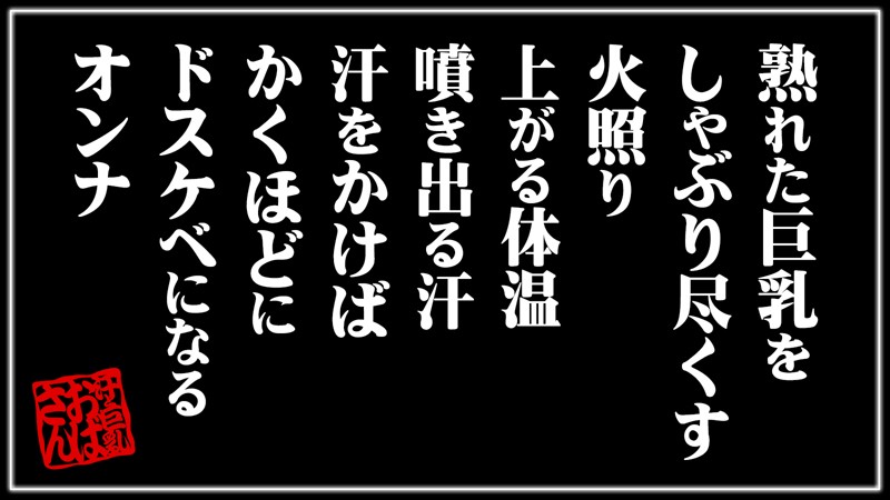 【中出し × 巨乳】mcsf028の素人エロ画像 - 嗚呼、妄想