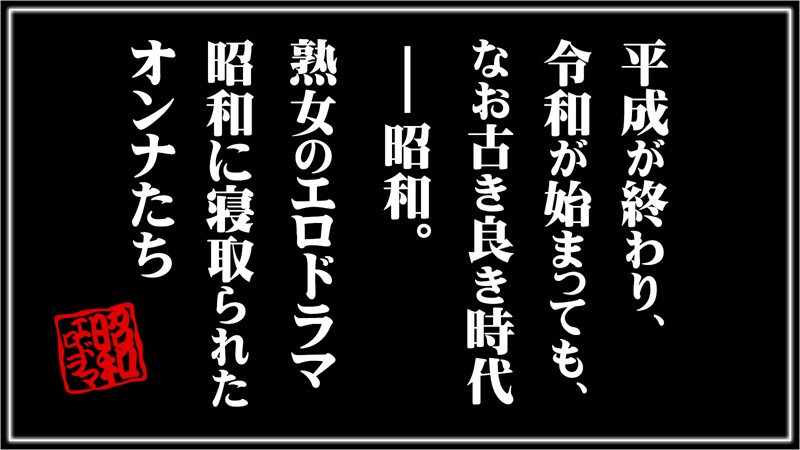 【人妻・主婦 × 中出し】mcsf036の素人エロ画像 - 嗚呼、妄想