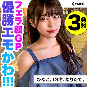 【女子大生 × 美脚】mfc054の素人エロ画像 - MOON FORCE