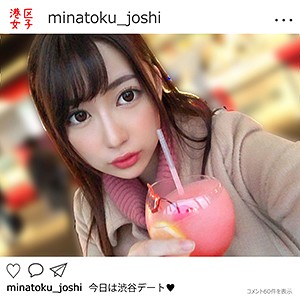 【お姉さん × 素人】mntj014エロ画像 - 港区女子