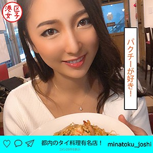 【お姉さん × 素人】mntj019エロ画像 - 港区女子