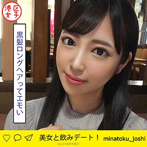 【スレンダー × 素人】mntj026エロ画像 - 港区女子