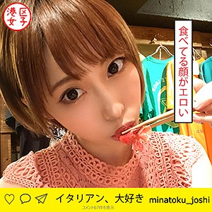 【ショートヘアー × 素人】mntj028エロ画像 - 港区女子